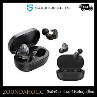 Soundpeats H1 ประกันศูนย์ไทย