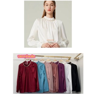 เสื้อแขนยาว เสื้อซาติน คอตั้ง Satin Blouse Size 42" เสื้อทำงาน  สาวออฟฟิศ