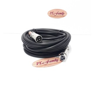 Cable XLR (ผู้-เมีย) ยาว 10 เมตร (ออกใบกำกับภาษีได้)