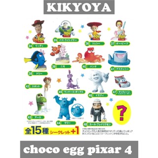 choco egg disney pixar 4 ขายแยก