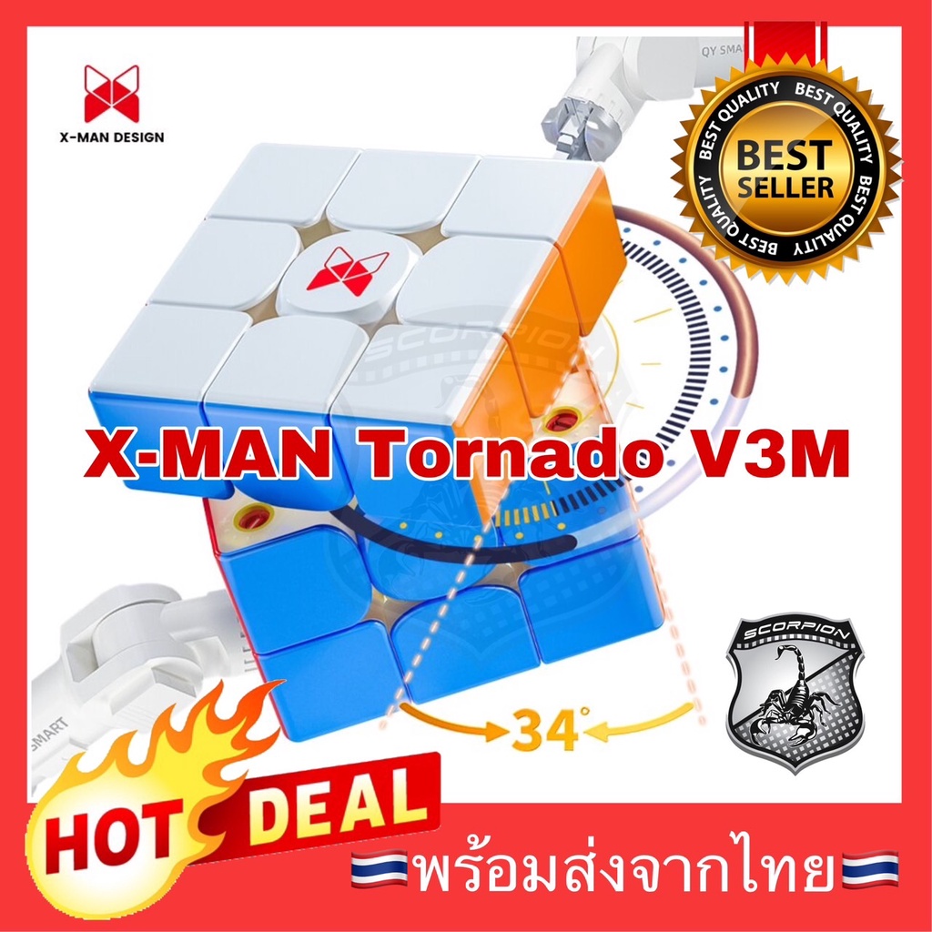 🔥NEW🔥 QiYi X-MAN Tornado V3 Magnetic 3x3 รูบิก รูบิค Cube QiYi Rubik XMD XMAN V3M
