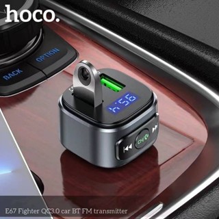 Hoco E67 บลูทูธในรถยนต์ in car wireless FM qucik charge 3.0 หัวชาร์จรถ บลูทูธ