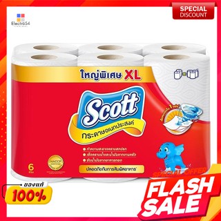 สก๊อตต์ กระดาษอเนกประสงค์ ขนาด XL แพ็ค 6 ม้วนScott Multipurpose Paper Size XL Pack 6 Rolls