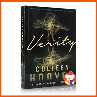 Verity By Colleen Hoover นิยายแนวระทึกขวัญทางจิตวิทยา โรแมนติก สําหรับผู้ใหญ่