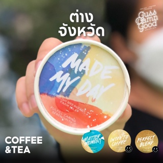 ขั้นต่ำ 5 ถ้วย หมวด Coffee &amp; Tea ไอศครีม GussDamnGood มี 4 รสชาติ (จัดส่ง ต่างจังหวัด)