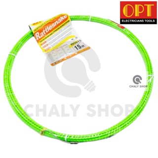 "OPT" W0615 ฟิชเทป (FISH TAPE) ลวดนำสายไฟ ความยาว 15 เมตร