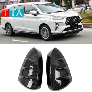 ฝาครอบกระจกมองข้าง สําหรับ Toyota Avanza Premio Veloz Cross 2022+ 1 ชุด