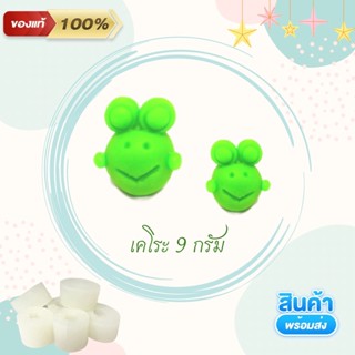 พิมพ์ลูกชุบ  ลายเคโระ ขนาด 9กรัม