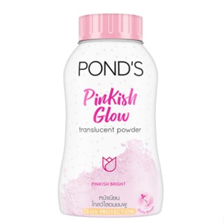 แป้งฝุ่น พิงคิช โกลว์ พอนด์ส PONDS PINKISH GLOW TRANLUCENT POWDER 110กรัม