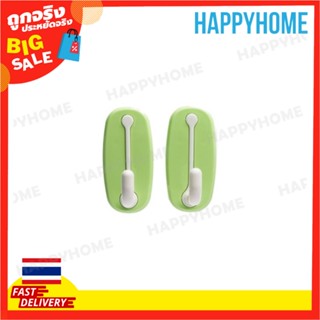 ตะขอพลาสติก (2 ชิ้น) D-9069575 Plastic Hooks (2 Pieces)