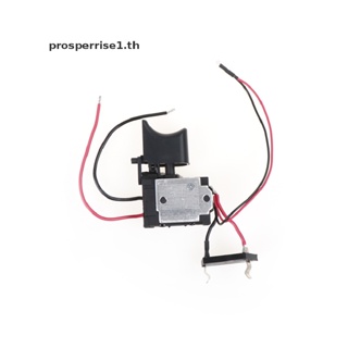 [PPTH] Dc 7.2-24V สว่านไฟฟ้า กันฝุ่น ควบคุมความเร็ว ปุ่มกด ทริกเกอร์ สวิทช์ [MOTOR]