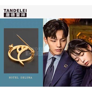 พร้อมส่ง ☑ เข็มกลัด 2 ชิ้น เข็มกลัดโลหะ พร้อมกล่องเครื่องประดับ จากซีรีส์ Hotel Del Luna รอรักโรงแรมพันปี ไอยู IU