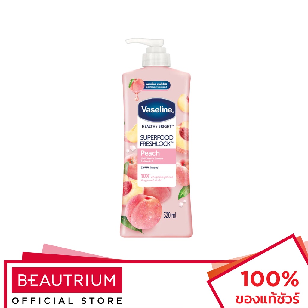 VASELINE Healthy Bright Superfood Freshlock Peach ผลิตภัณฑ์บำรุงผิวกาย 320ml