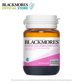 Blackmores Marine collagen absolute 14 caps แบลคมอร์ส มารีน คอลลาเจน แอปโซลูท 14 แคปซูล (ผลิตภัณฑ์เสริมอาหาร)