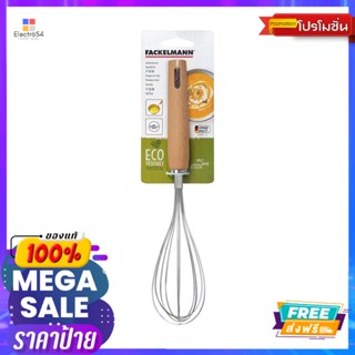 FACKELMANNที่ตีไข่ด้ามไม้FACKELMANN WOODEN HANDLE EGG BEATER