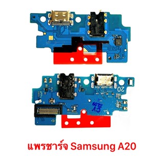 แพรชาร์จ Samsung A20/PCB DC