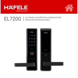 Digital Door Lock HAFELE รุ่น EL7200 499.56.223