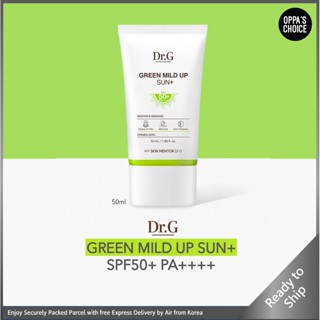 [แท้/พร้อมส่ง] DR.G Green Mild Up ครีมกันแดด SPF50+ PA++++ 50 มล.