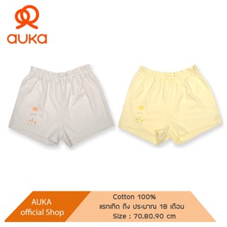 Auka กางเกงขาสั้นเด็ก Auka Alligator