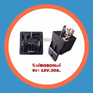 รีเรย์บอสBOSCHแท้5ขา12V.30A.