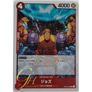 One Piece Card Game [OP02-008] Jozu (Rare)