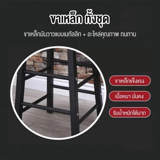 DUDEE เก้าอี้บาร์มีพนักพิงรุ่น DD-111A เก้าอี้คาเฟ่ ตกแต่งร้านค้า ทรงสูง มี 2สีให้เลือก
