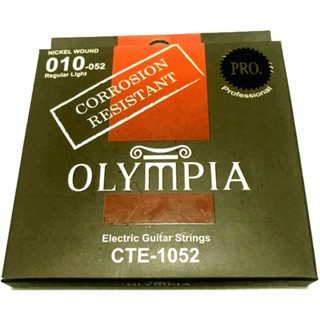 สายกีต้าร์ไฟฟ้าชุด OLYMPIA เคลือบกันสนิม ชุดเบอร์ 10-52 NICKEL WOUND