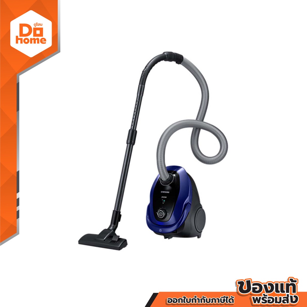 Samsung vacuum cleaner 2000 W vc20m2510wb/St mc Shopee Thailand