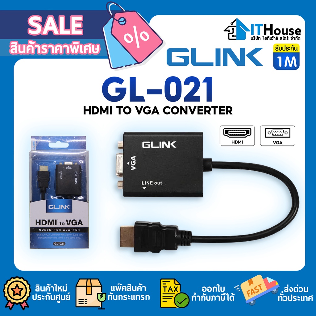 GLINK HDMI TO VGA (GL021)🌞 GL-021 ตัวแปลง HDMI to VGA พร้อม Audio Output รองรับความละเอียดถึง 1920x1080P
