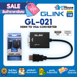 GLINK HDMI TO VGA (GL021)🌞 GL-021 ตัวแปลง HDMI to VGA พร้อม …
