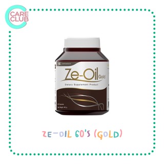 Ze-Oil Gold ซีออยล์ น้ำมันสกัดเย็น 4 ชนิด จากธรรมชาติ ขนาด 60 เม็ด