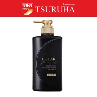 TSUBAKI Premium EX Intensity Repair Shampoo 490 ml / ซีบากิ พรีเมียม อีเอ็กซ์ อินเทนซีฟ รีแพร์ แชมพู