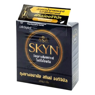 LifeStyles SKYN ถุงยางอนามัย รุ่น สกินน์ ขนาด 52 มม./// น้ำยาหล่อลื่น ไลฟ์สไตล์ อะโล สูตรน้ำ 50ml