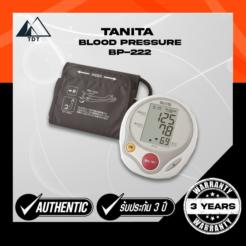 TANITA เครื่องวัดความดัน (White) ประกัน 3 ปี - TN BP-222 - TDG