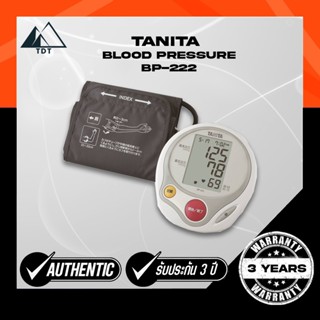 TANITA เครื่องวัดความดัน (White) ประกัน 3 ปี - TN BP-222 - TDG