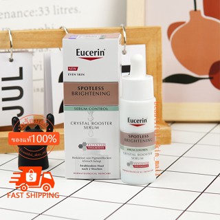 Eucerin Spotless Brightening Crystal Booster Serum 30ml