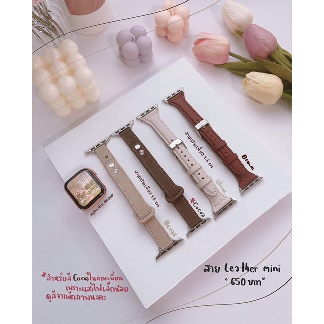 🤍ใหม่🤍 สายหนัง มินิ พร้อมส่งจากไทย 💕ไม่แนะนำให้โดนน้ำ💕