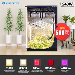 （พร้อมส่ง）PHLIZON 240W  ไฟปลูกต้นไม้ full Spectrum แสงไฟ LED Grow Light ไฟบาร์ปลูก 4BARS ไฟเลี้ยงต้นไม้  เต็มอิ่ม หลอดไฟแอลอีดี พร้อม SAMSUNG 281B LED UV&amp;IR ไฟปลูก ไฟต้นไม้ กันน้ำ ช่วยให้พืชผลิดอกออกผล