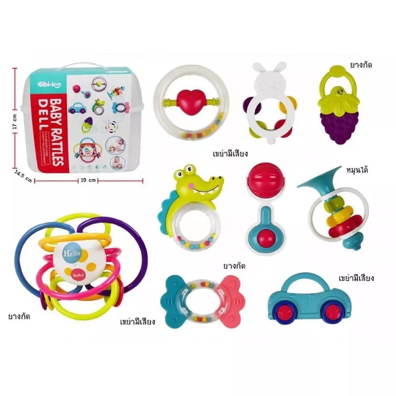 ยางกัดของเล่น 8+1 พร้อมกล่องเก็บ Baby Rattles Dell 60874 Shopee Thailand