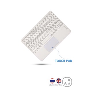 Rex keyboard Touchpad คีย์บอร์ดบลูทูธ ทัชแพด