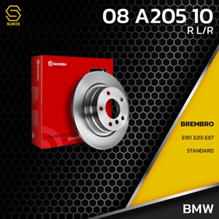 จานเบรค หลัง BMW SERIES 3 E90 320i / SERIES 1 E87 05-11 / STD BREMBO 08.A205.10 - 34214031275 / 34214031725 / 3421676464