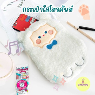 กระเป๋าใส่โทรศัพท์ กระเป๋าผู้หญิง กระเป๋าน่ารัก กระเป๋าใส่ของ Bag