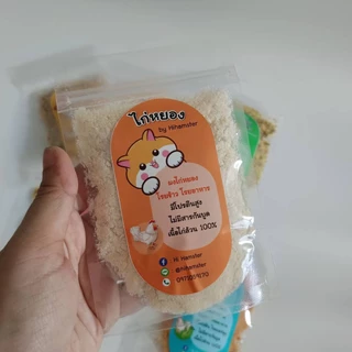[HiHamster] ผงโรยข้าว โรยอาหาร แก้เบื่อ ไก่หยอง ไก่หยองสาหร่าย ไข่หยอง เป็ดหยอง ผักผลไม้ไข่แดง มะเขือเทศไข่แดง