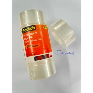 (แกนเล็ก) เทปใส 3M **(ยกแถว)** Scotch รุ่น 500 3/4 0.5 1 นิ้ว เทปใส3M เทปใส Transparent Tape 500
