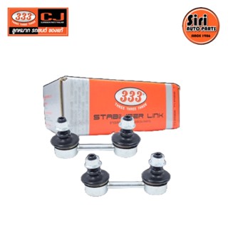 ลูกหมากกันโคลงหน้า TOYOTA AE90 / AE92 ปี 1987-1990 โตโยต้า / ขนาด ยาว A 70 mm. เกลียวเสื้อ B 10 mm.