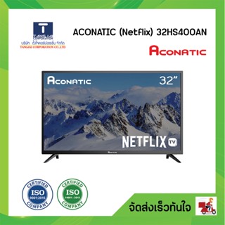 Aconatic TV สมาร์ททีวี รุ่น 32HS400AN Netflix