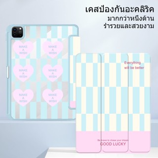 for เคส ใช้สำหรับ ไอแพด มีที่ใส่ปากกา Air4/5 10.9/Pro 11 2020 21/Gen8/7/9 10.2 ชาร์จปากกาในช่องใส่ปากกาได้ 3320 2022gen1