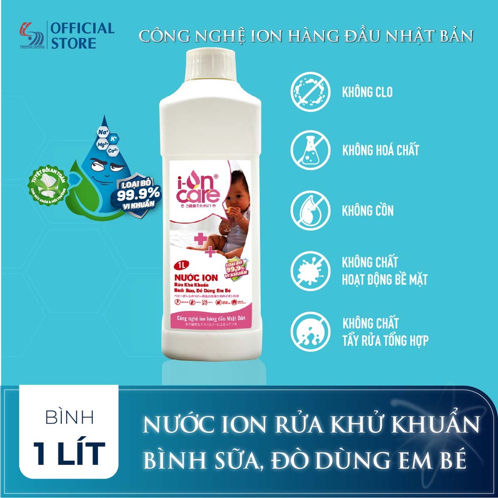 I-ONCARE ION น้ําสําหรับล้างขวดนมและของใช้เด็ก - 1000ml, 5000ml