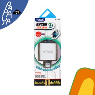 Asaki (อาซากิ) Adapter Fast Charge อะแดปเตอร์ หัวชาร์จไฟบ้าน 22.5W รุ่น A-102A