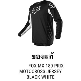 ของแท้ เสื้อวิบาก FOX 180 PRIX Jersey ไซร์ใหญ่2XL-3XL ของแท้